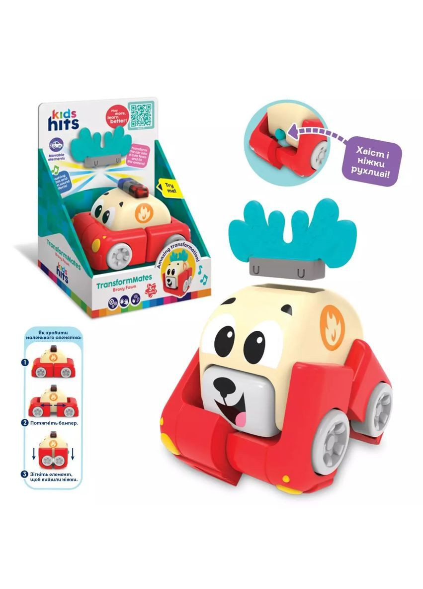 Іграшка-машинка трансформер Kids Hits, в коробці 17×22,3×12 см - No Brand KH39/003 (371924316)