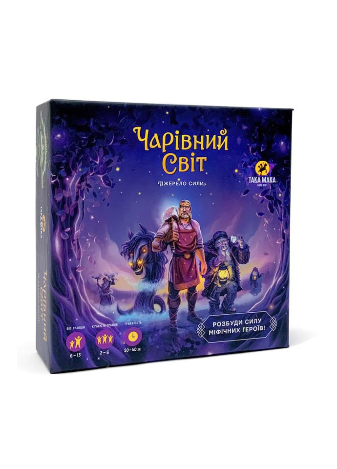 Настольная игра "Волшебный мир" Такая Мака 960278 Така Мака (314818506)