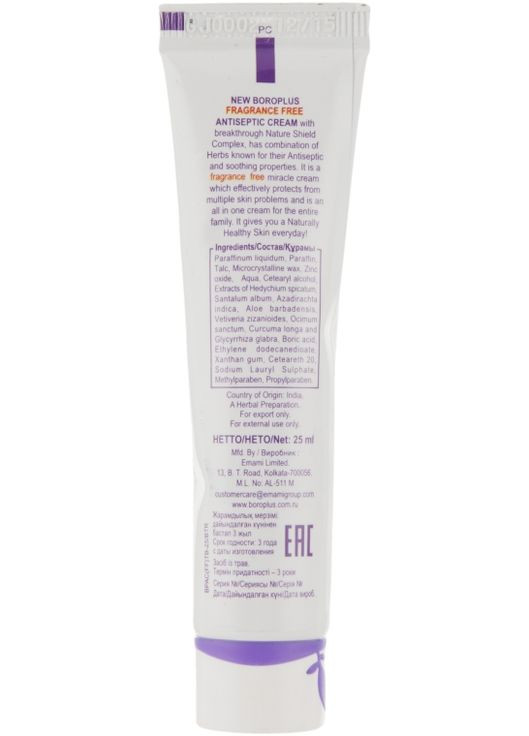 Антисептический крем "Без запаха" - Химани Боро Плюс 25ml (342983-31016509) Himani (368869822)