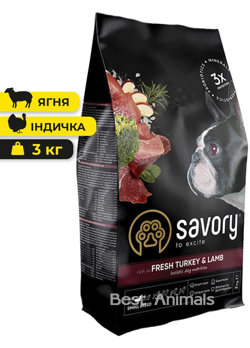 Сухий корм з індичкою та ягням Сейворі для собак малих порід 3 кг (4820232630358) Savory (351479008)