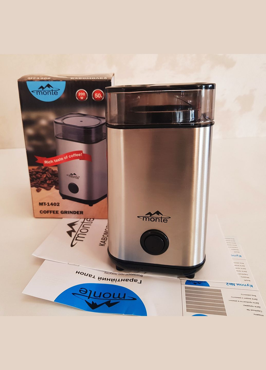 Кавомолка електрична (MT-1402) Monte (328602025)