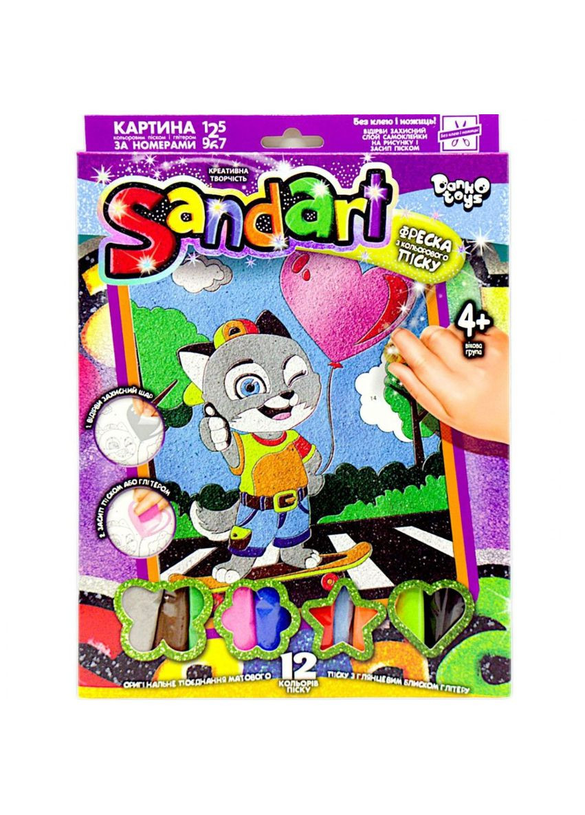Фреска з кольорового піску "Sandart" сірий котик Dankotoys (294727761)