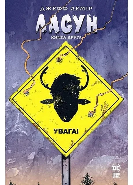 Ласун. Книга 2 РМ (393734906)
