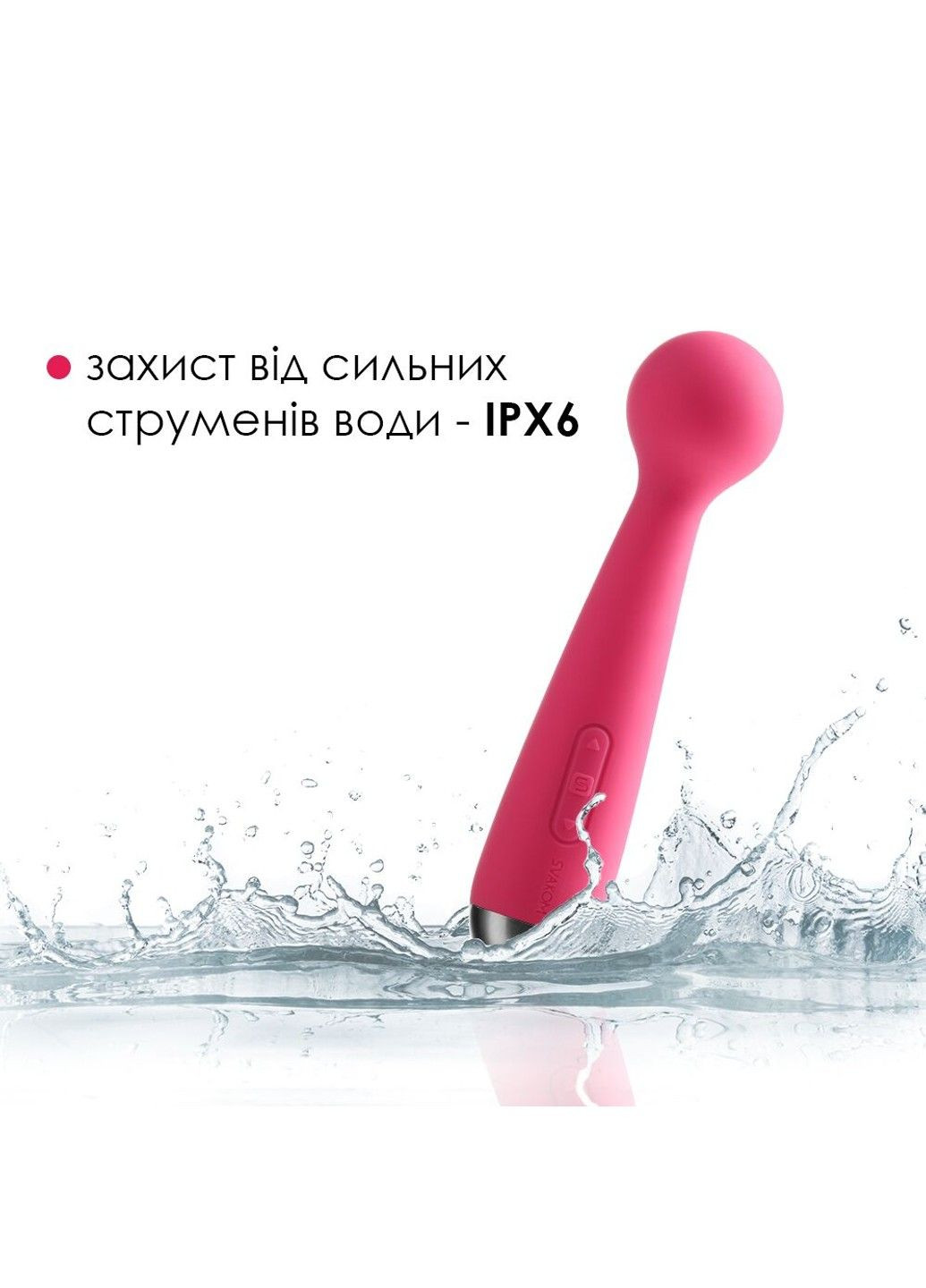 Вибромассажер Mini Emma Plum Red Svakom (316253239)