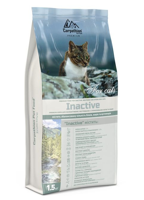 Сухой корм Inactive для малоактивных кошек всех пород, 1.5 кг Carpathian Pet Food (278308277)