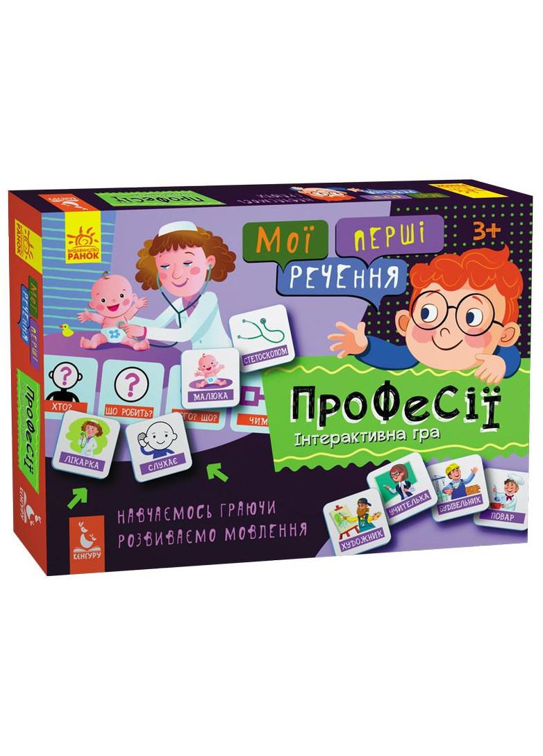 Развивающие карты "Мои первые предложения" Профессии" 1198003 укр. языке No Brand (330609899)