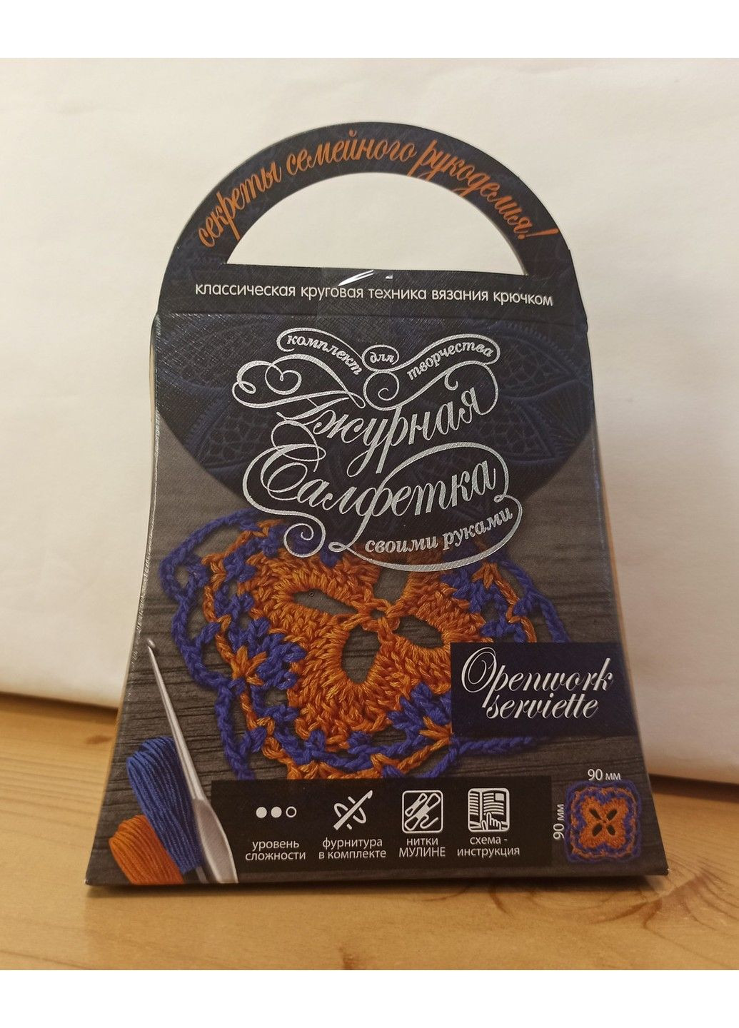 Набір для творчості "Ажурна серветка", з нитками і гачком, текстиль, муліне, набори для шиття, 5x12x17 см No Brand (333164932)