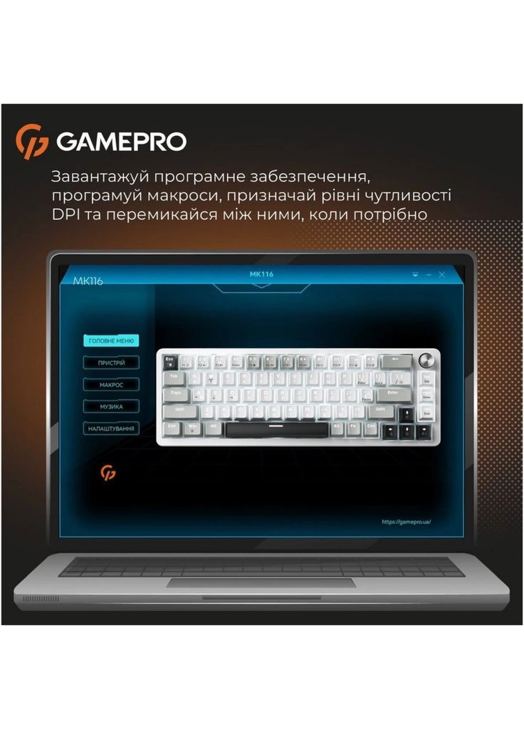 Клавіатура Genesis Silverlight MK116 USB UA Grey (MK116) GAMEPRO (362211458)