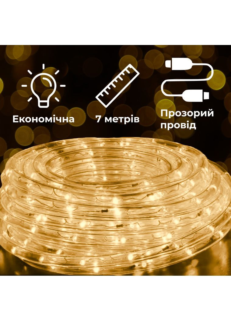 Гірлянда вулична стрічка світлодіодна Дюралайт 240 LED 7м морозостійка прозорий дріт Жовтий Garlando (366963875)