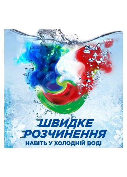 Капсули для прання Pods+ All-in-1 Extra Stain Removal Екстрасила виведення плям 88 шт. (8700216764353) Ariel Pods+ All-in-1 Extra Stain Removal Екстрасила виве (389993066)