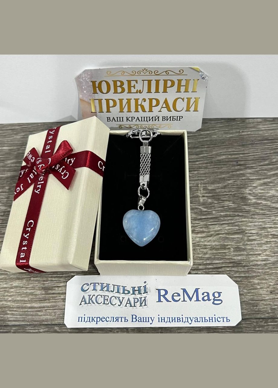 Кулон с натуральным камнем Аквамарин в форме сердечка на брелке в подарочной коробочке No Brand (331291728)