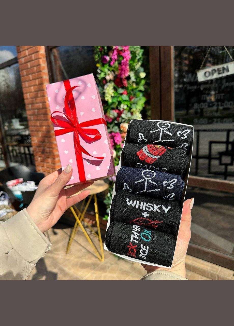 Комбіновані набір чоловічих шкарпеток 40-45 на 5 пар у подарунковій коробці Vakko (306424107)