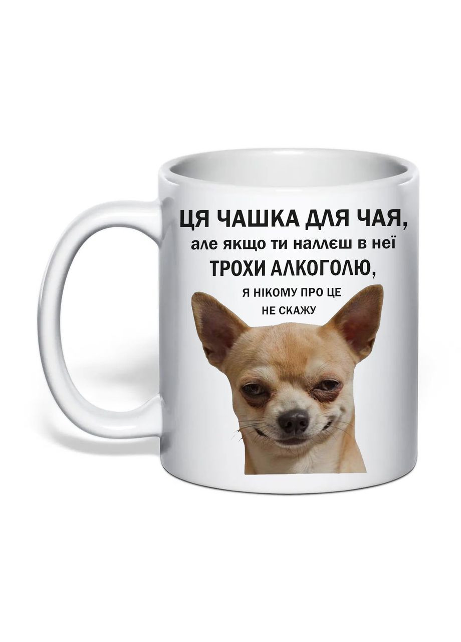 Чашка с печатью "Эта чашка для чая" 330 мл ( ) (35677) No Brand (373297240)