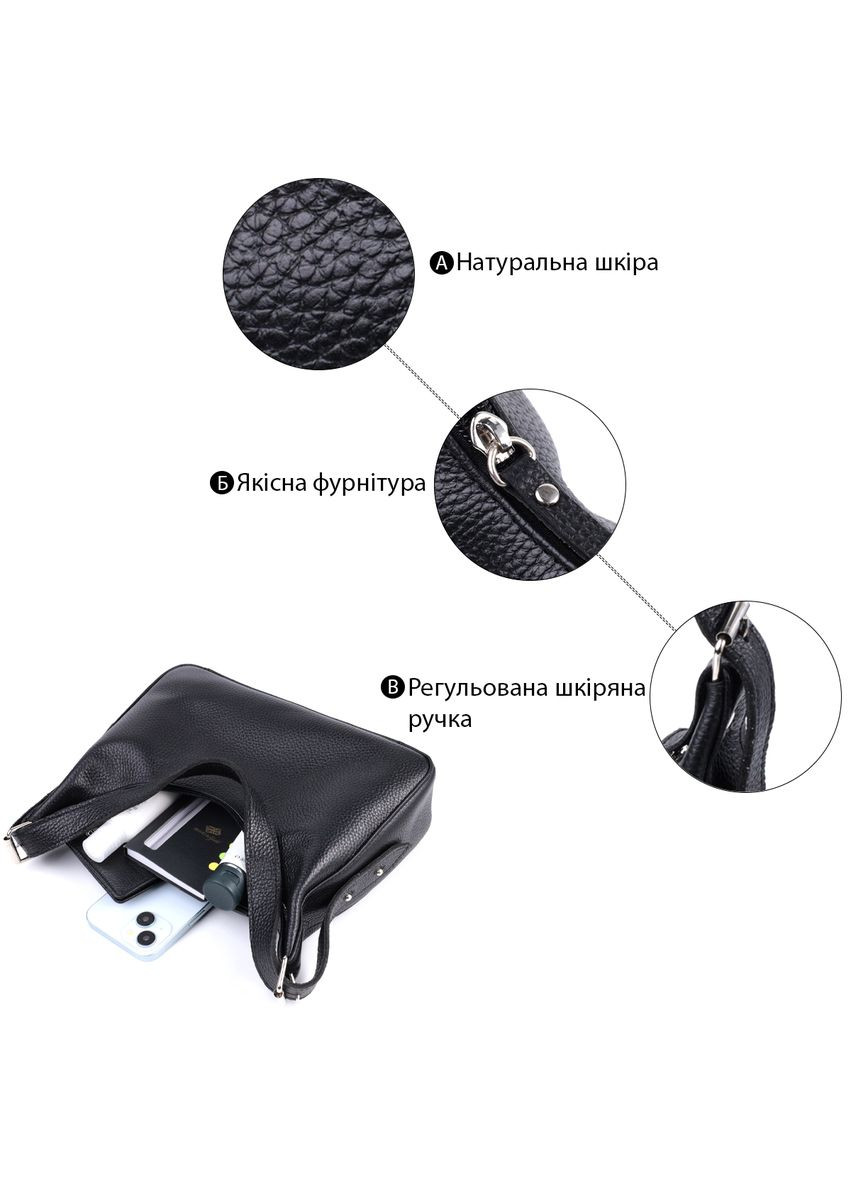 Сумка багет с регулируемым ремнем из натуральной кожи с жестким каркасом черная (sku_22833) No Brand (329853196)