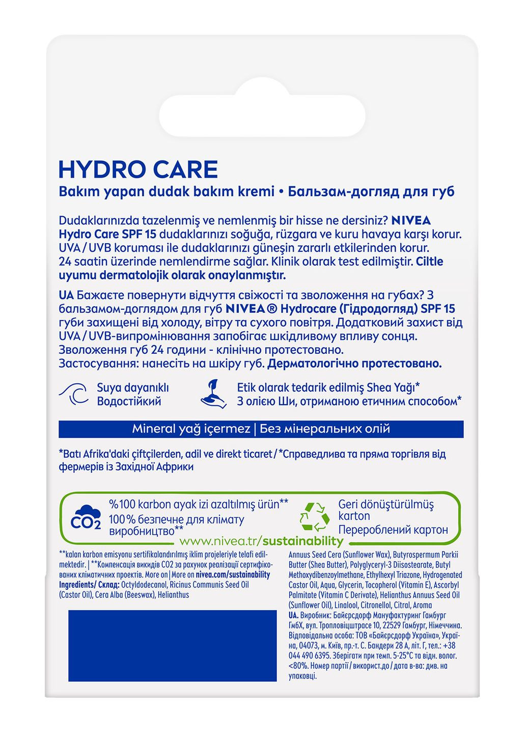 Бальзам для губ Hydrocare Гідро-догляд SPF 15, 4.8 г Nivea 85088 (328400102)