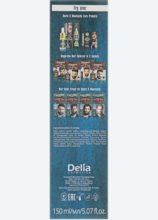 Шампунь для волос Cameleo Men Against Hair Loss Shampoo 150ml (525361-90468) Delia (368609145)