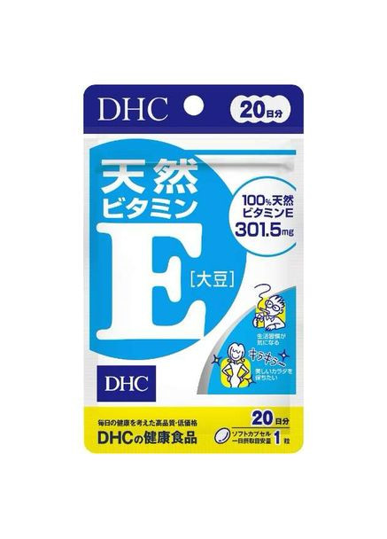 Вітамін Е (20 днів) 20 табл DHC (307090810)