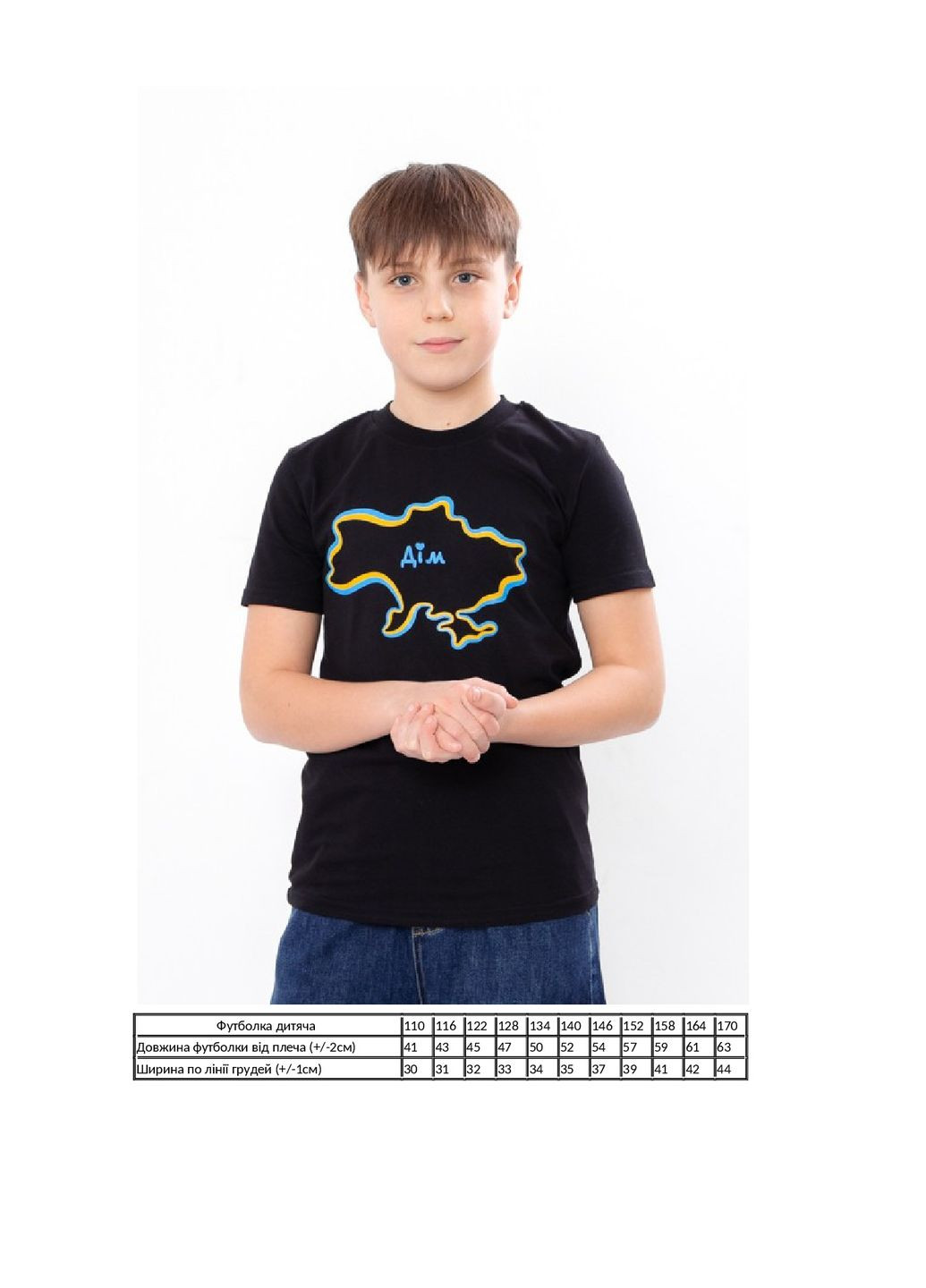 Черная летняя футболка для мальчика KINDER MODE