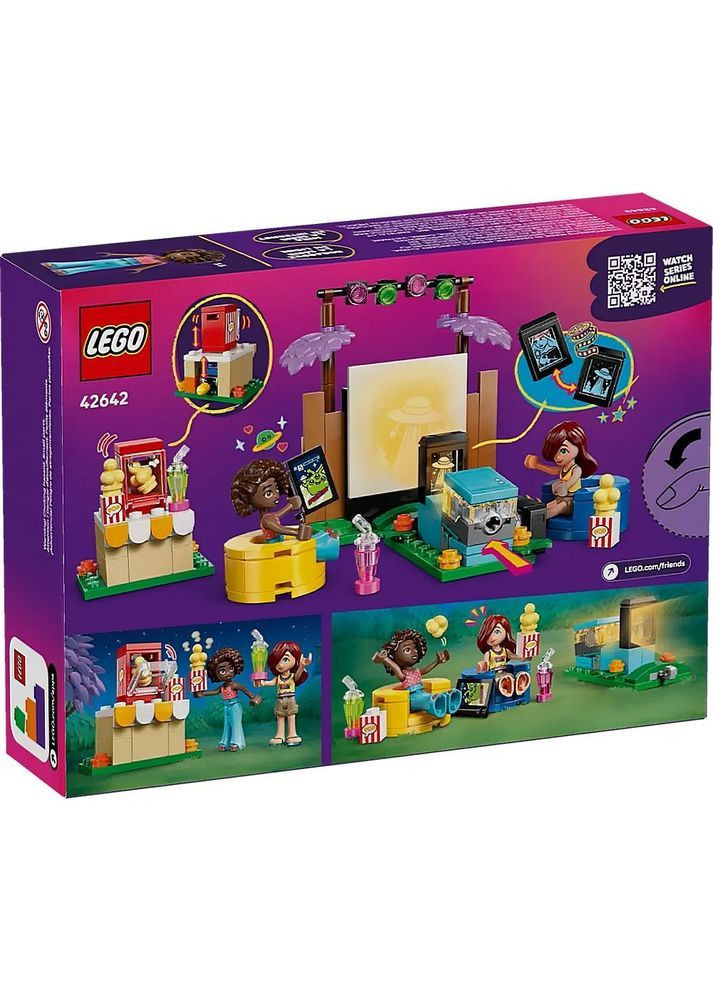 Конструктор Friends Вечір кіно з друзями, 154 деталі () Lego 42642 (368969975)