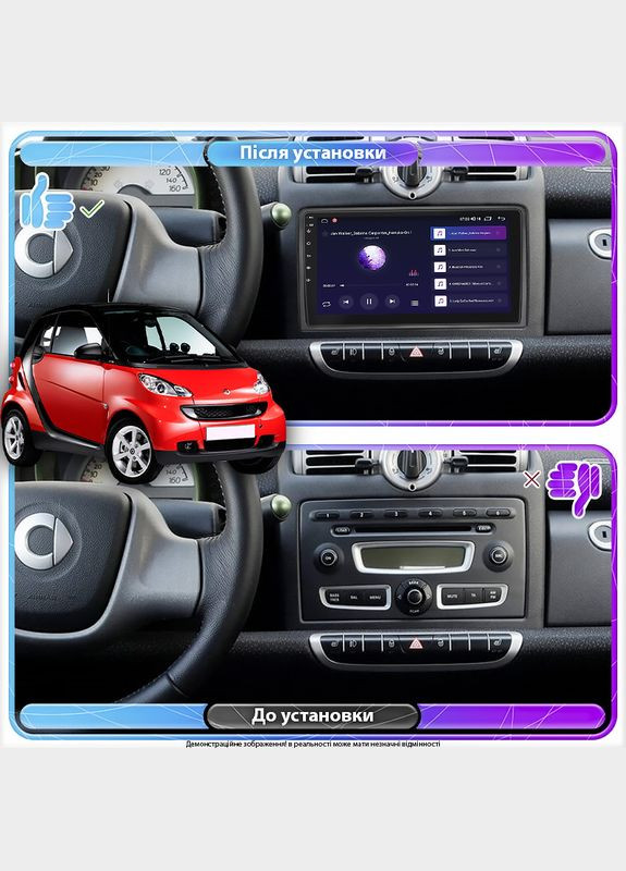 Штатная магнитола для Smart Fortwo 451 2007-2010 экран 9" 4/64Gb CarPlay 4G Wi-Fi GPS Prime Смарт 5шт Lesko (336194550)