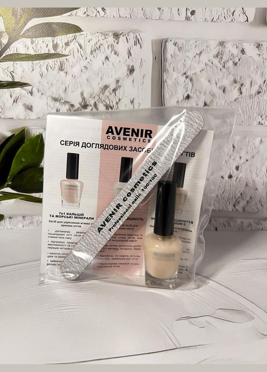 Авенир 7в1 Кальций и минералы 15 мл Avenir (347244127)