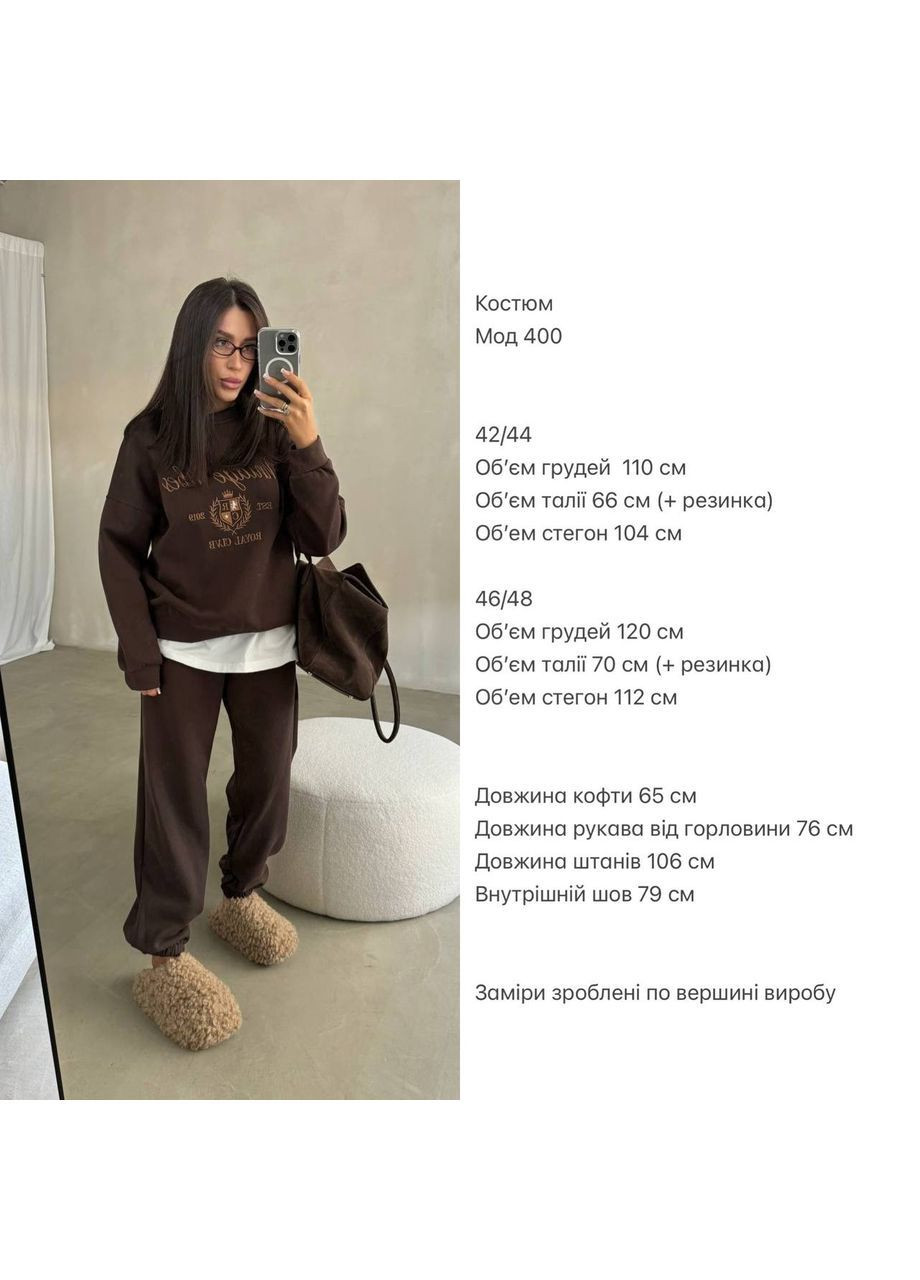 Жіночий спортивний костюм Asi.Store.ua (365701230)