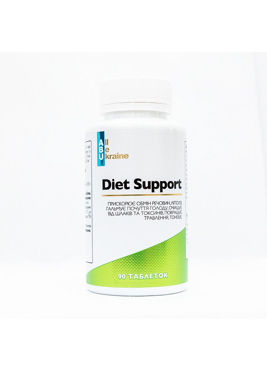 Комплекс для похудения и коррекции фигуры Diet Support, 90 таблеток ABU (All Be Ukraine) (292785631)
