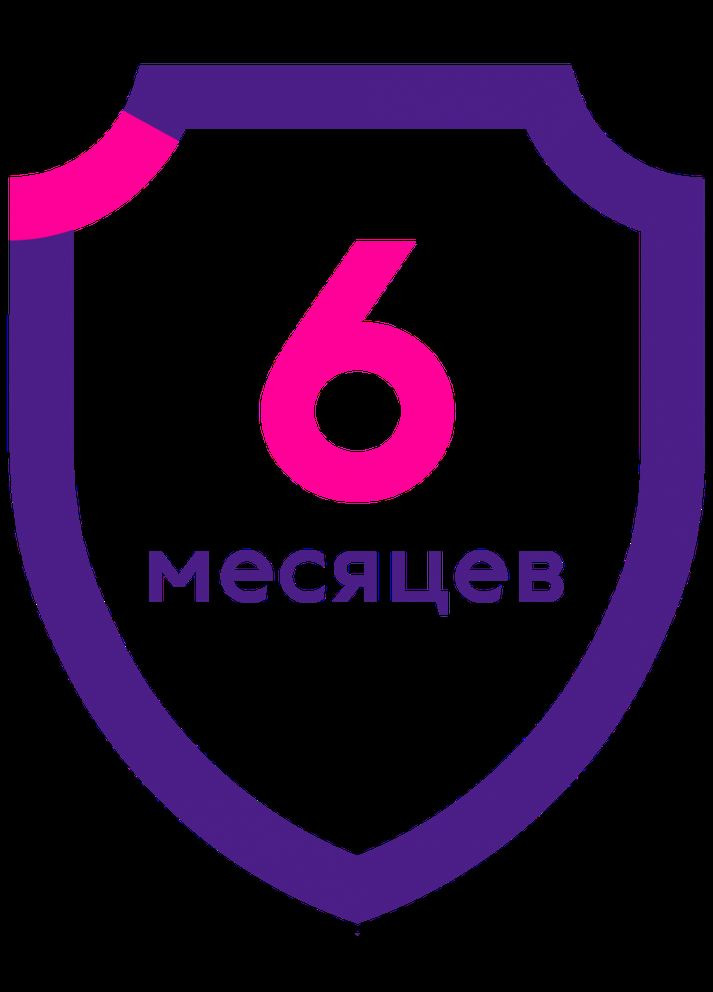 Додаткова гарантія на косметологічні комбайни +6 місяців No Brand (340274126)