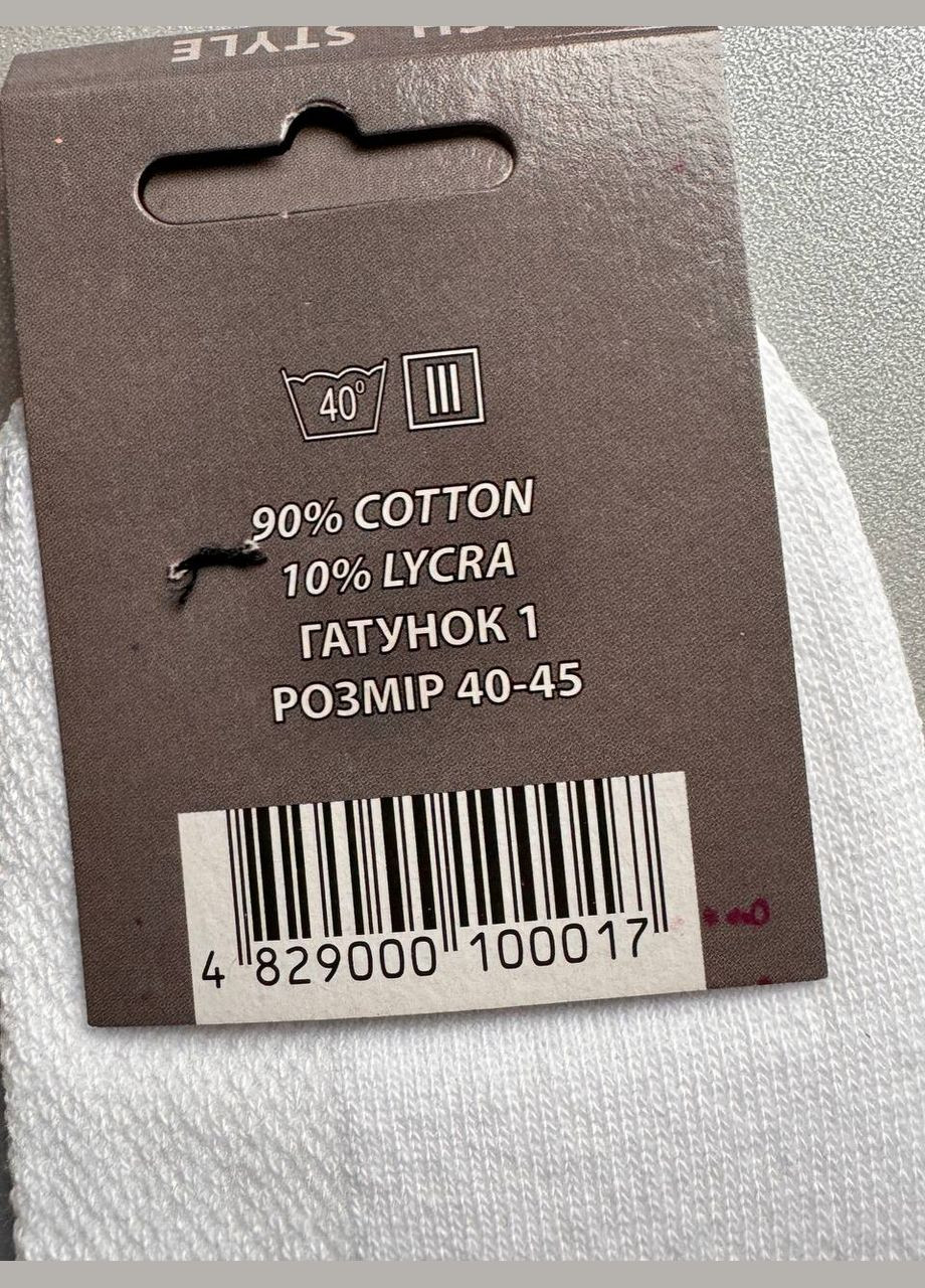 Белые 1 пара черные укороченные тонкие мужские базовые носки (307373458)