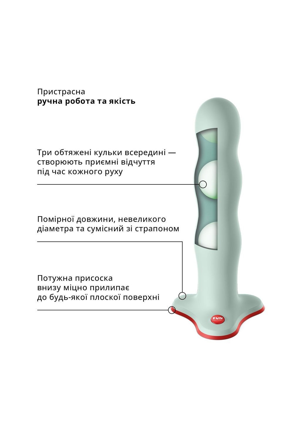 Фалоімітатор BOUNCER, світло-зелений, кульки всередині, ефект вібрації, діаметр 3,9 см Fun Factory (315149366)