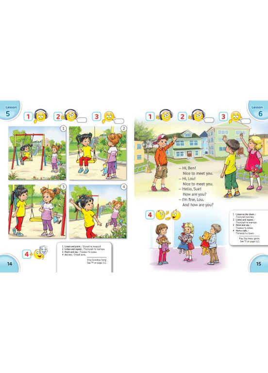 Англійська мова 1 клас Карпюк Оксана Підручник English with Smiling Sam Oksana karpyuk Либра Терра Лібра Терра (334729133)