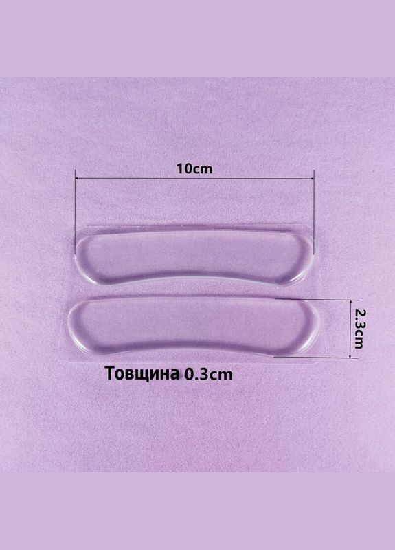 Накладки гелеві на задню частину взуття від натирання п'яток та від мозолів 3мм No Brand (314872872)