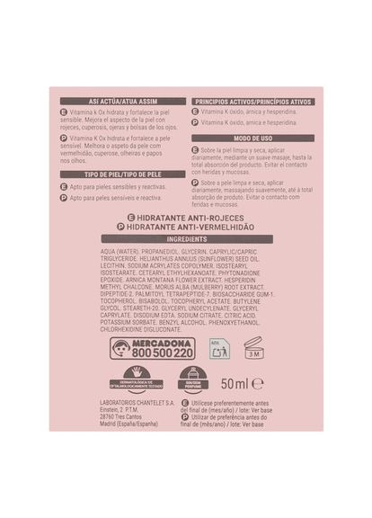 Deliplus Увлажняющий и укрепляющий крем для лица Sensitive с витамином K Ox, 50 мл — Крем, Испания (329899596)