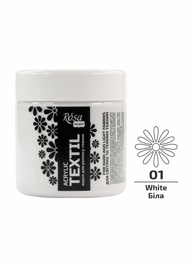 Краска акриловая Textil по ткани Белая (01) 150 мл (26315001) Rosa (342751500)