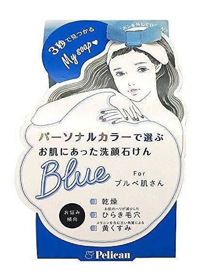 Твердое мыло для умывания сухой кожи лица Blue Soap 80g (1322080-3770617) PELICAN (368664621)