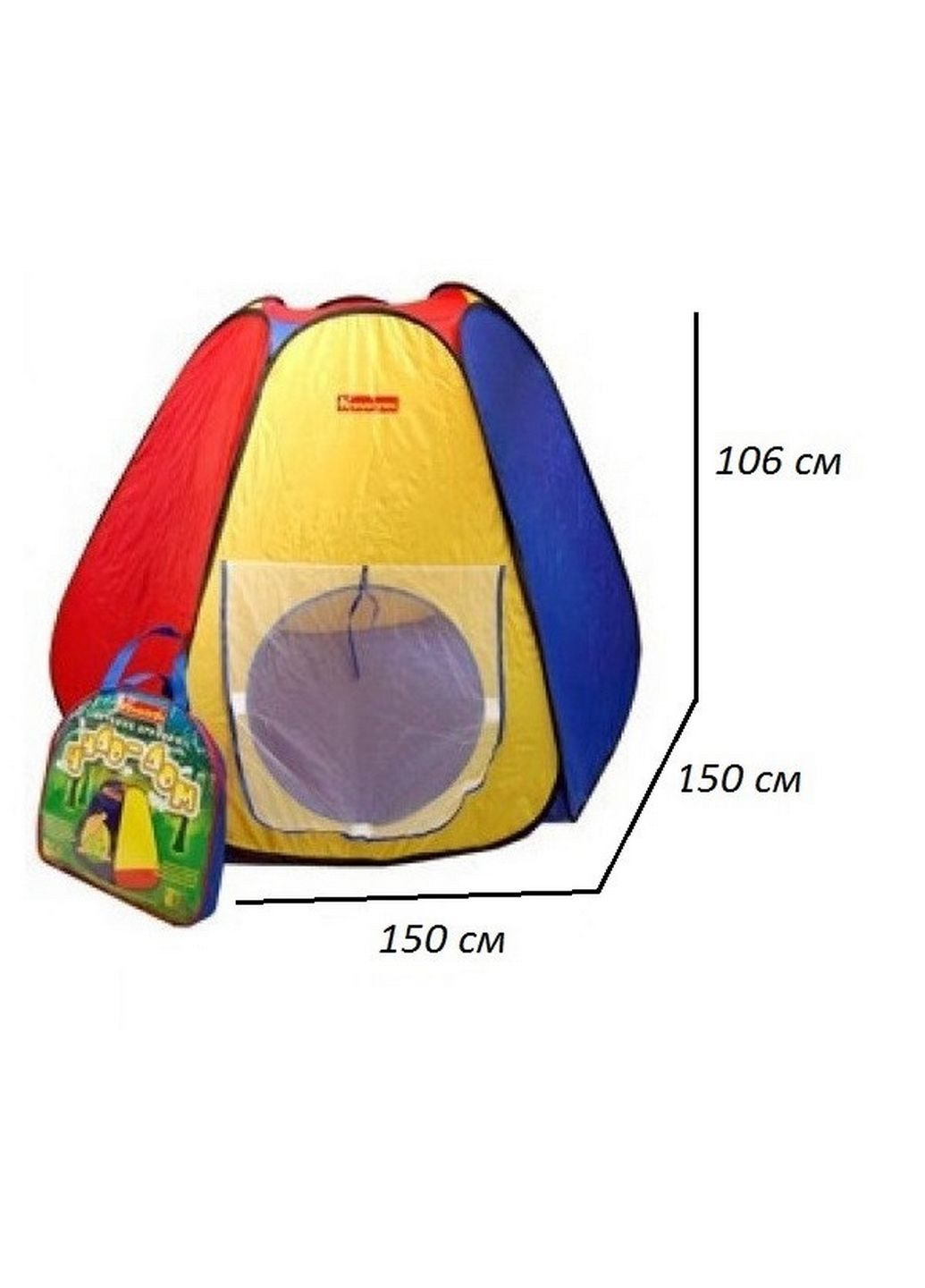 Палатка игровая в сумке Metr+ (282595076)