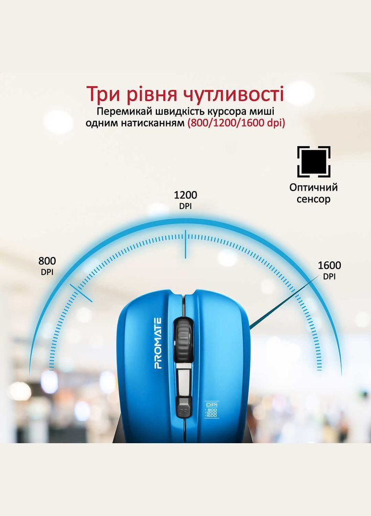 Миша бездротова Contour Blue Promate (356728182)