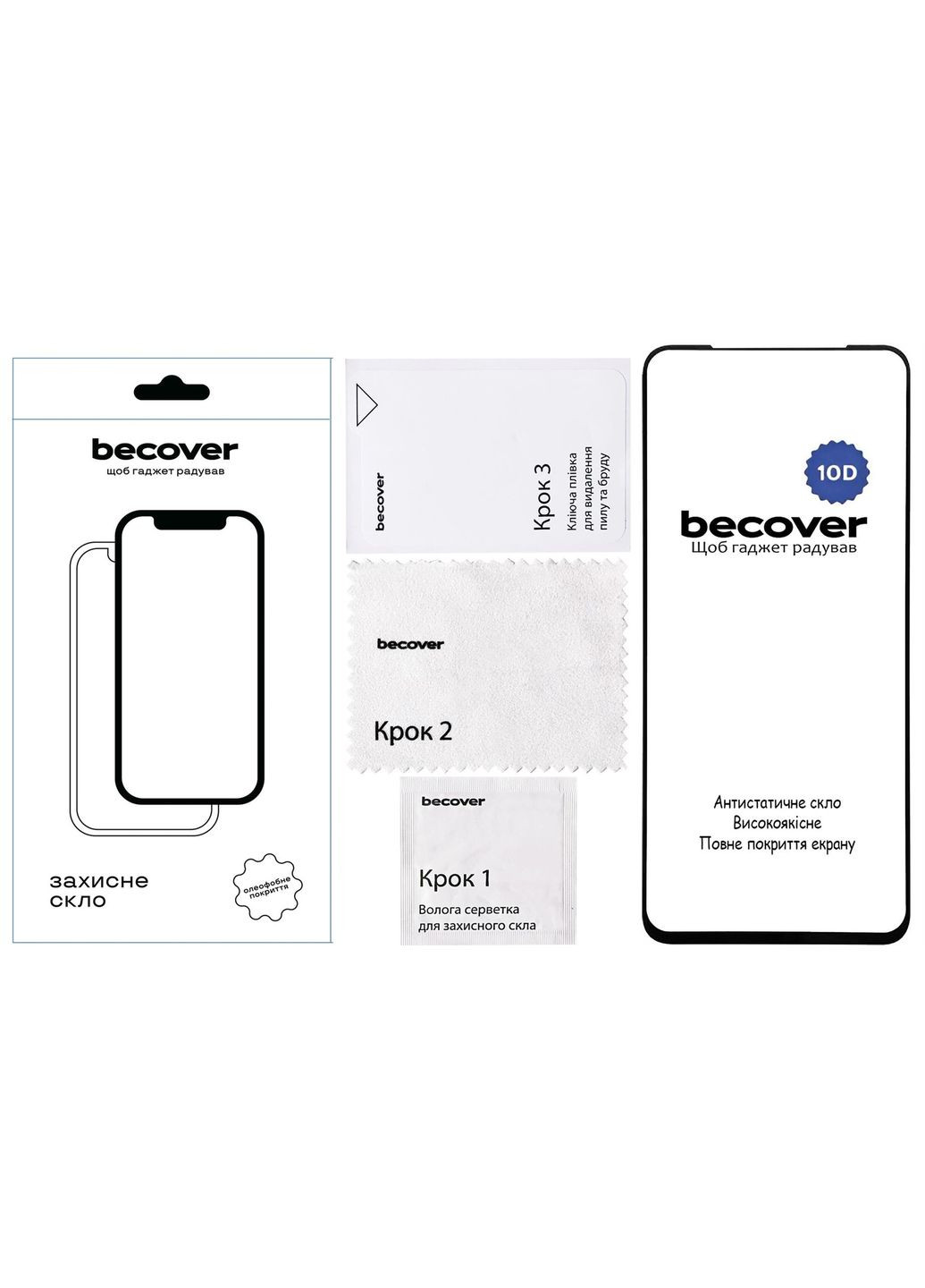 Захисне скло для ZTE Nubia Music Black 10D (712735) BeCover (342331970)