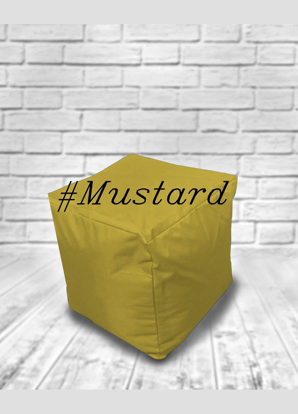 Пуф оксфорд 600 Гірчичний D'Alipuf Куб (316634878)