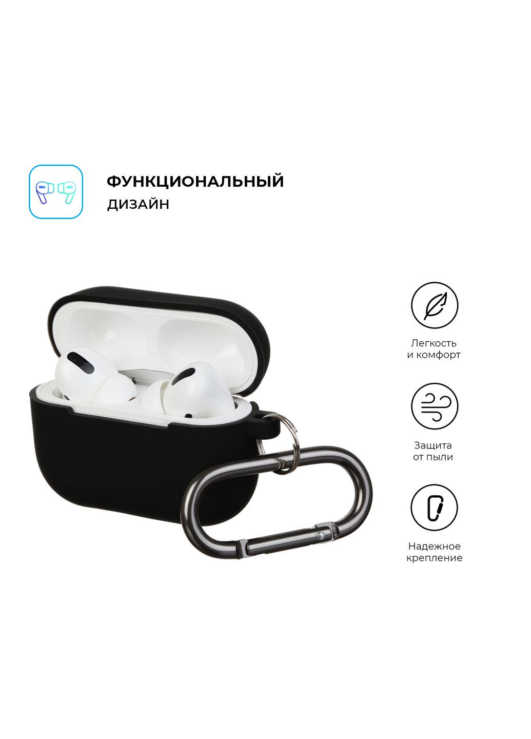 Чехол Hang Case для Apple Airpods Pro (ARM56055) ArmorStandart (264207338)