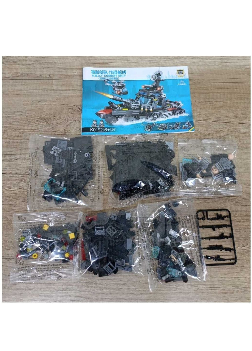 Конструктор Военная техника, 415 элементов Корабль No Brand (357494753)