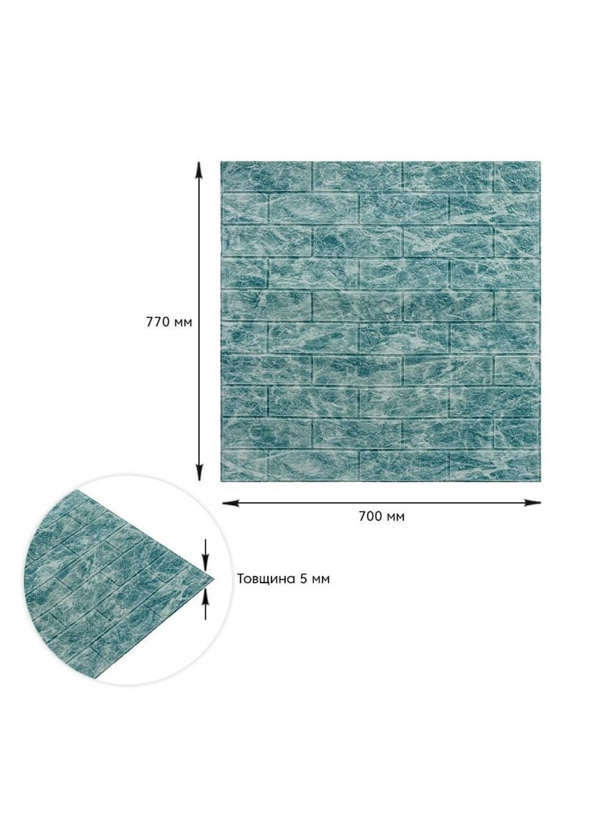 Декоративна 3D панель самоклейка 700х770х5мм Глибоке море (цегла) Sticker Wall (368833400)