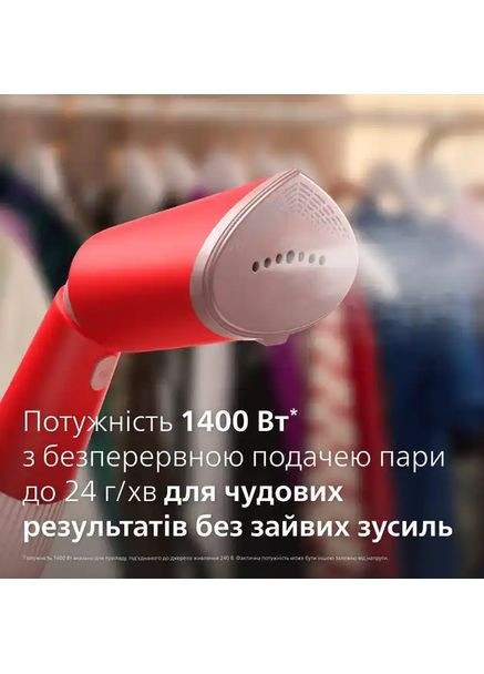 Отпариватель Series 5000 STH5020/40 Philips (363025256)