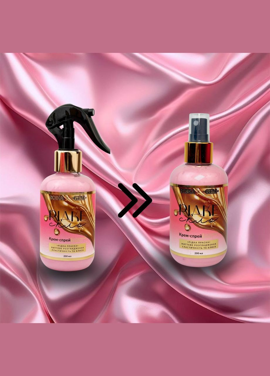Крем-спрей "Жидкое стекло" мгновенное разглаживание, эластичность и блеск & GTM 200ml Soika (328596659)