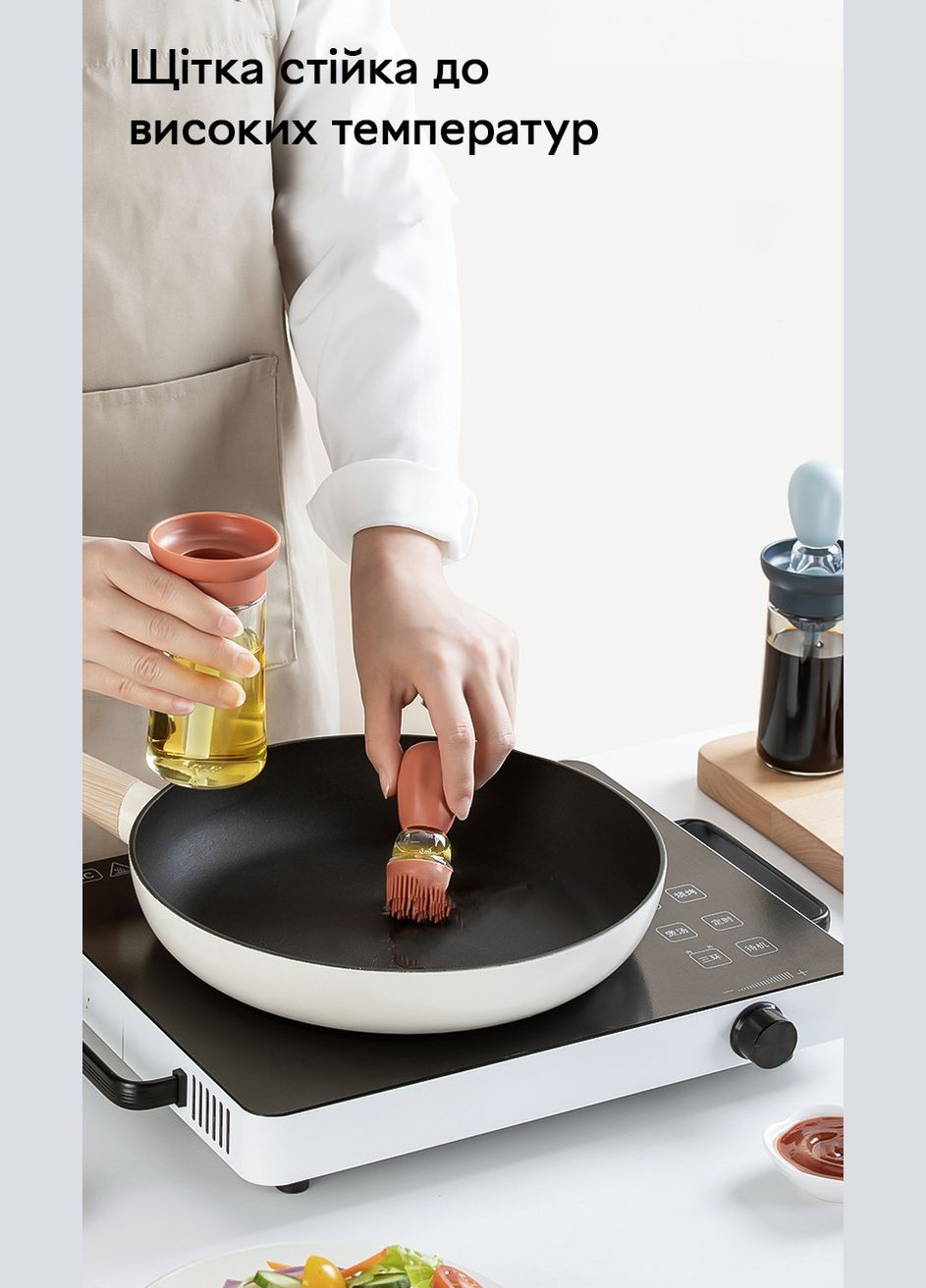 Диспенсер для масла и уксуса 180 мл с силиконовой кистью, Terracotta Semi (334891449)