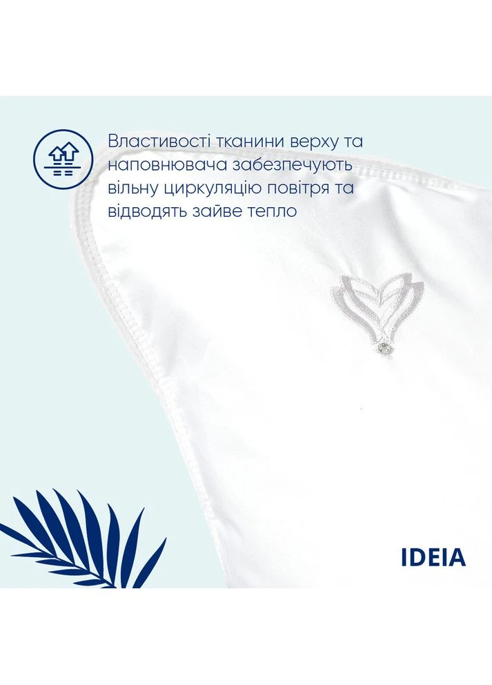 Подушка Super Soft Premium 70х70 см искусственный пух антиаллергенная мягкая хлопок перкаль для сна IDEIA (393546614)