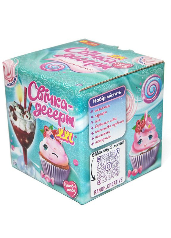 Свеча-десерт.Вишневый десерт No Brand (359372239)