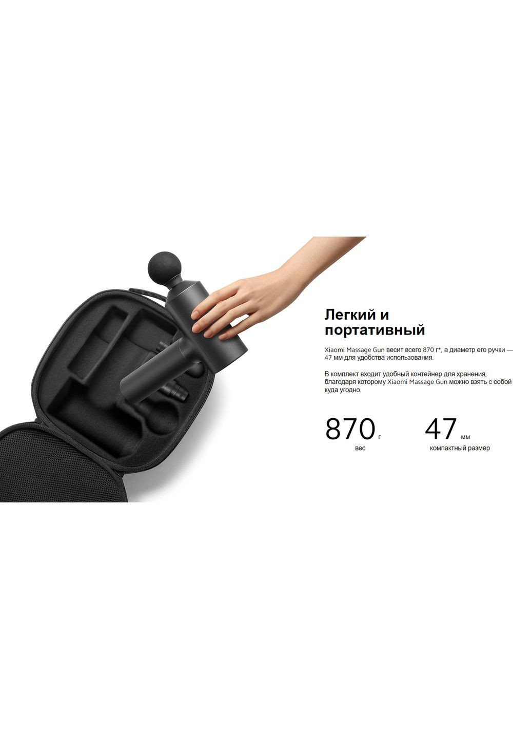 Массажер для тела Massage Gun BHR5608EU перкуссионный (аккумуляторный) Xiaomi (279553990)
