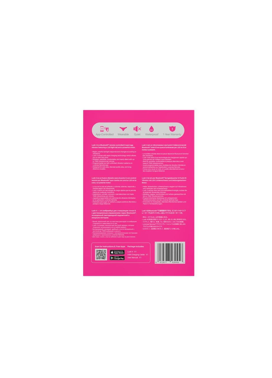 Смарт-виброяйцо Lush 4 Lovense (329445356)