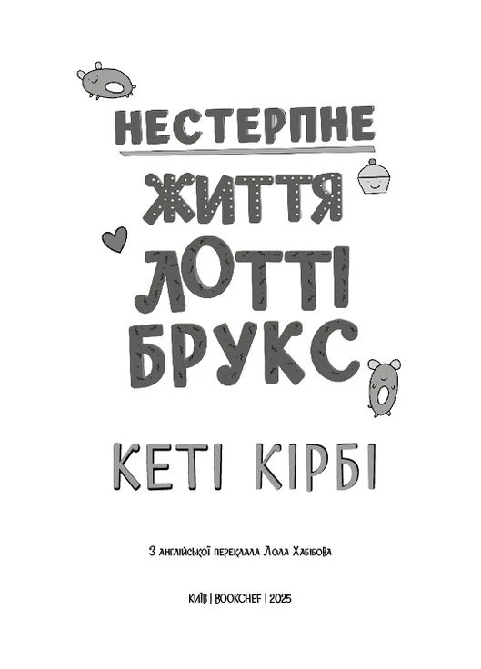 Книга No Brand (392283349)